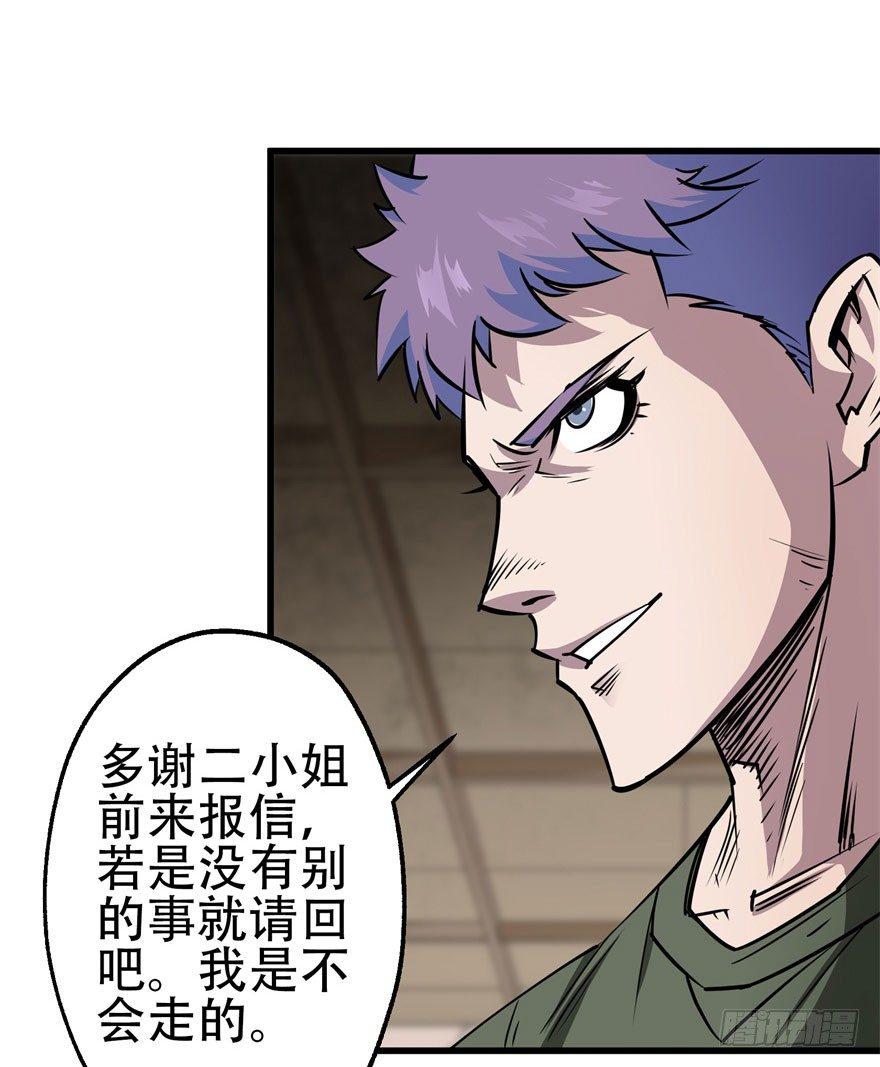023报信43