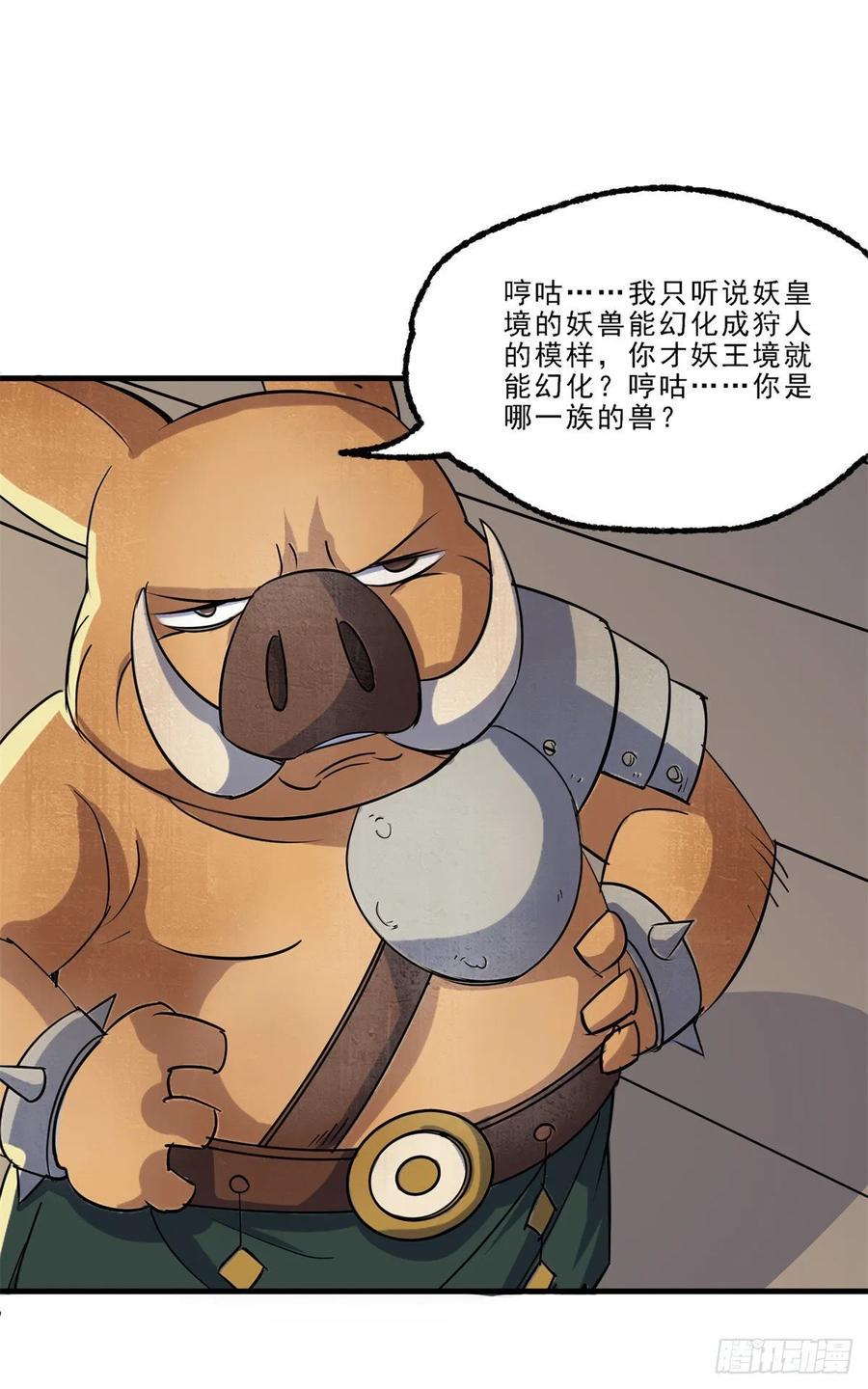 238帮个小忙2
