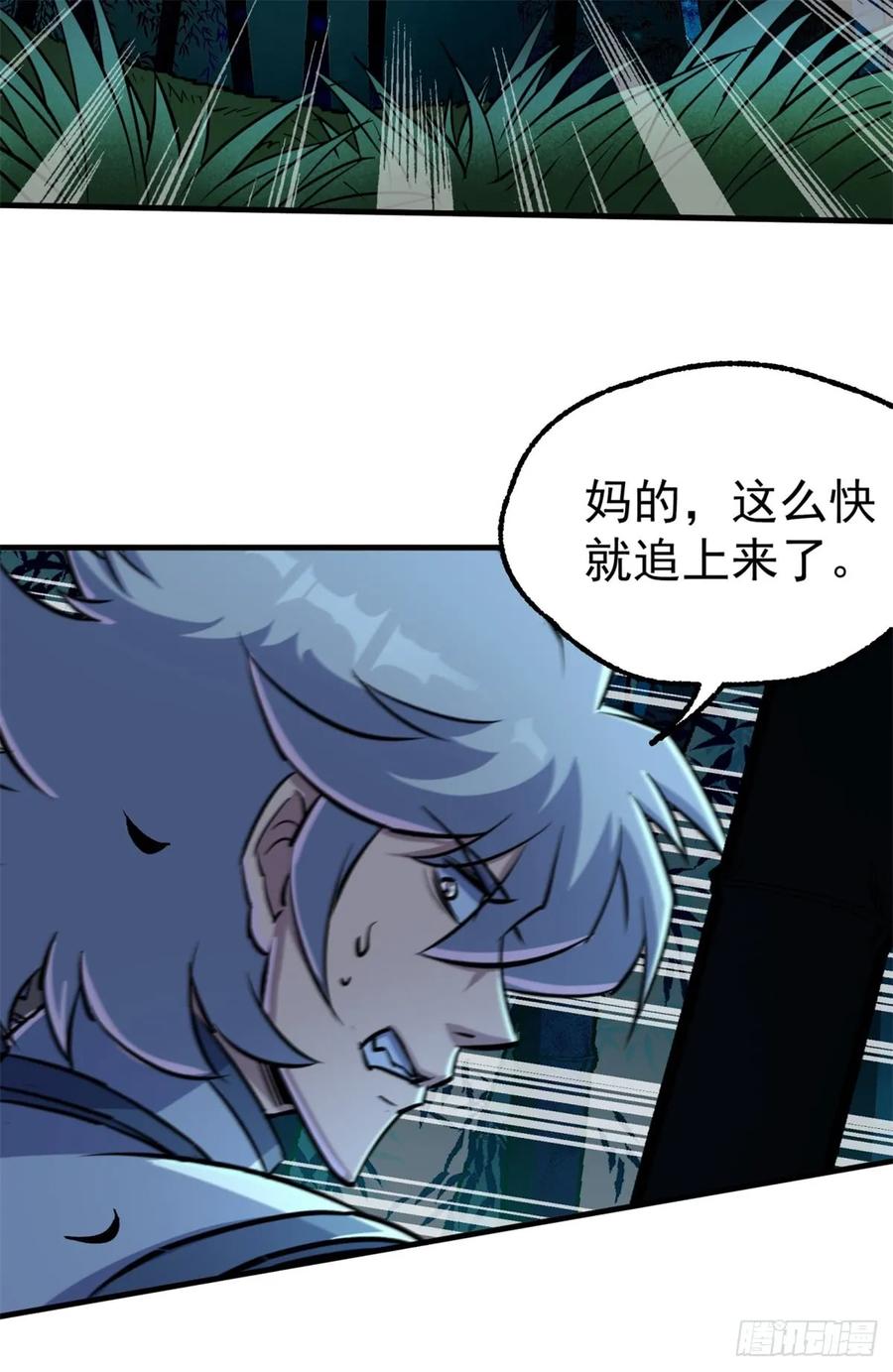 193天星城黑楼6