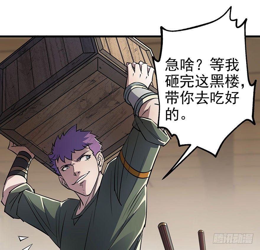 038顾家的少主36