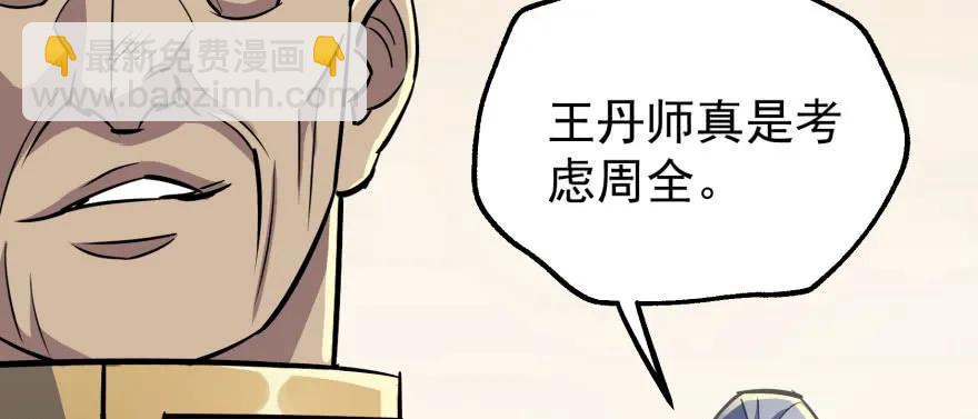 089凶手74