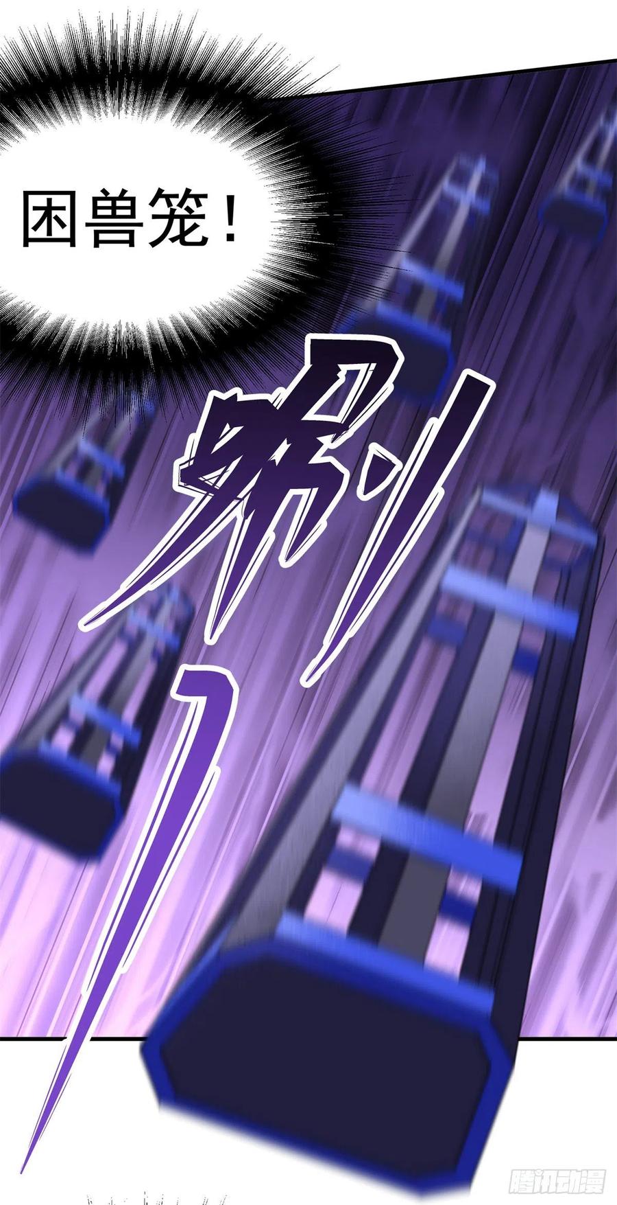266变故4