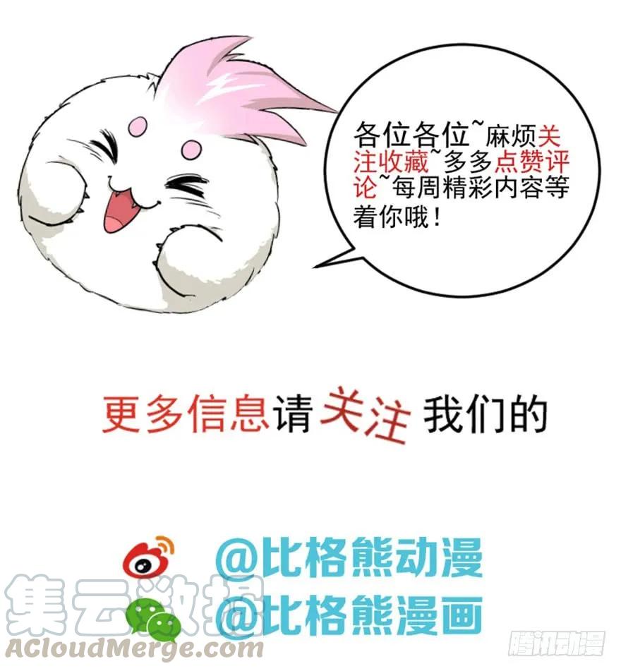 114厚颜无耻之人190