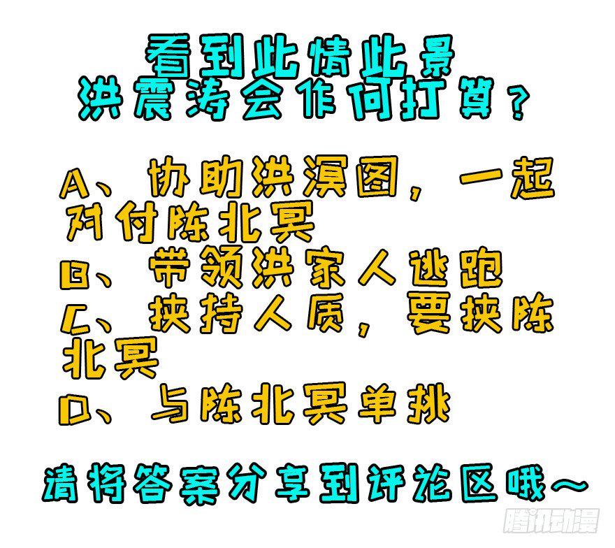 027鬼影步63