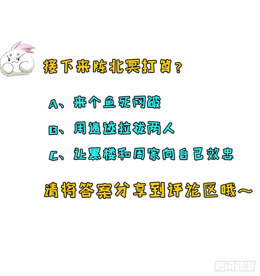 211关门打狗38