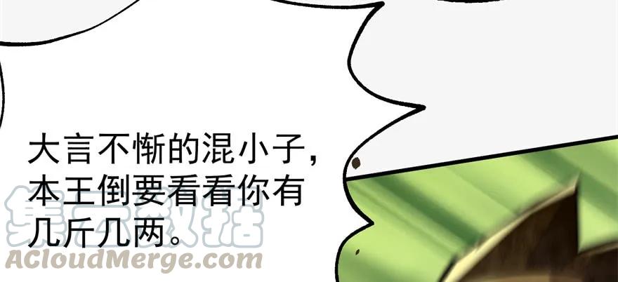 137混元始祖鳄40