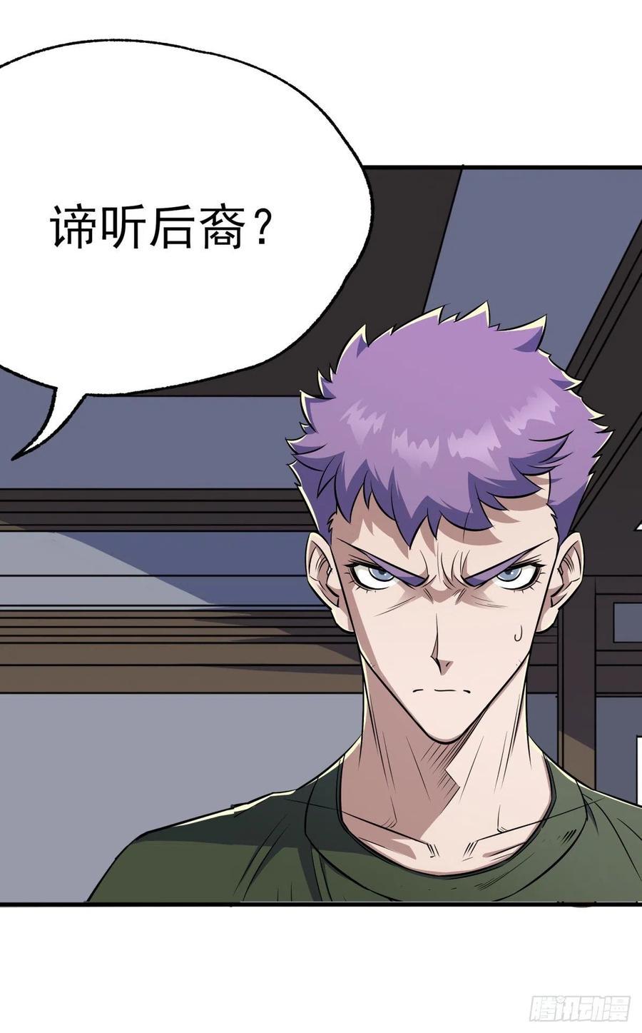 268星盟来袭7