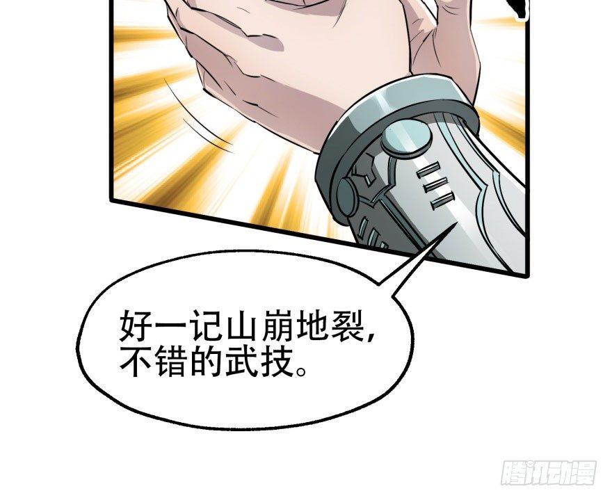 027鬼影步39