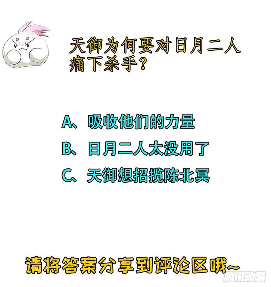 281真假小鬼31