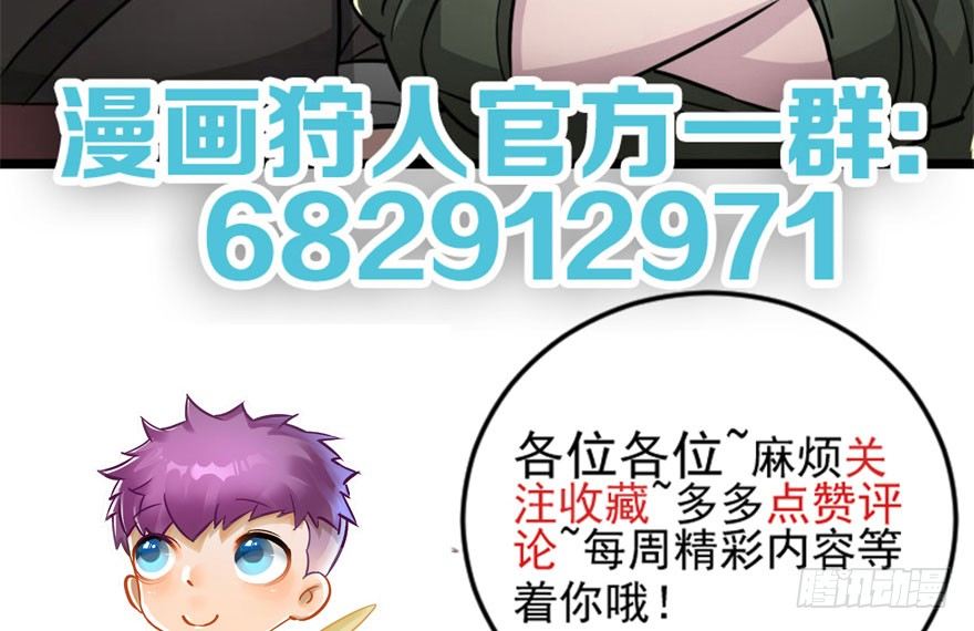 049来自总楼的供奉144
