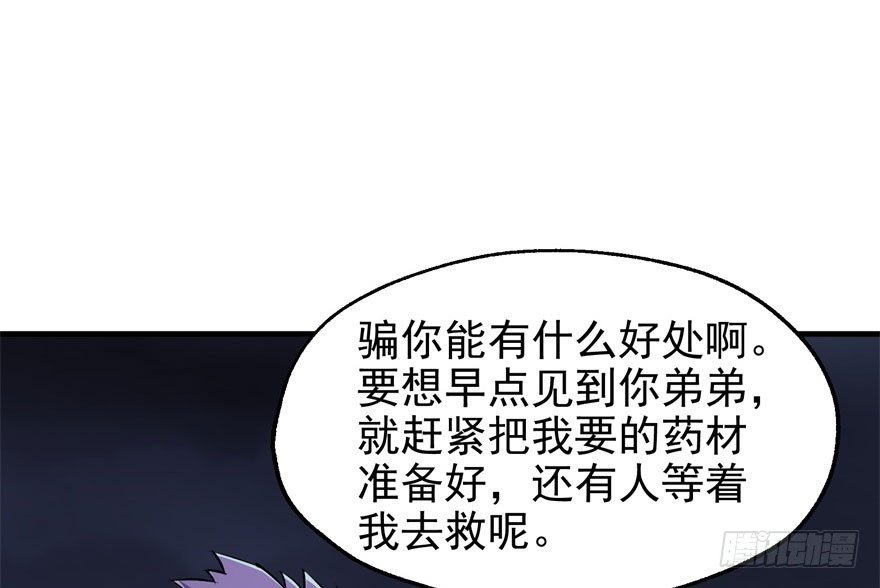 048姜家的姐弟65