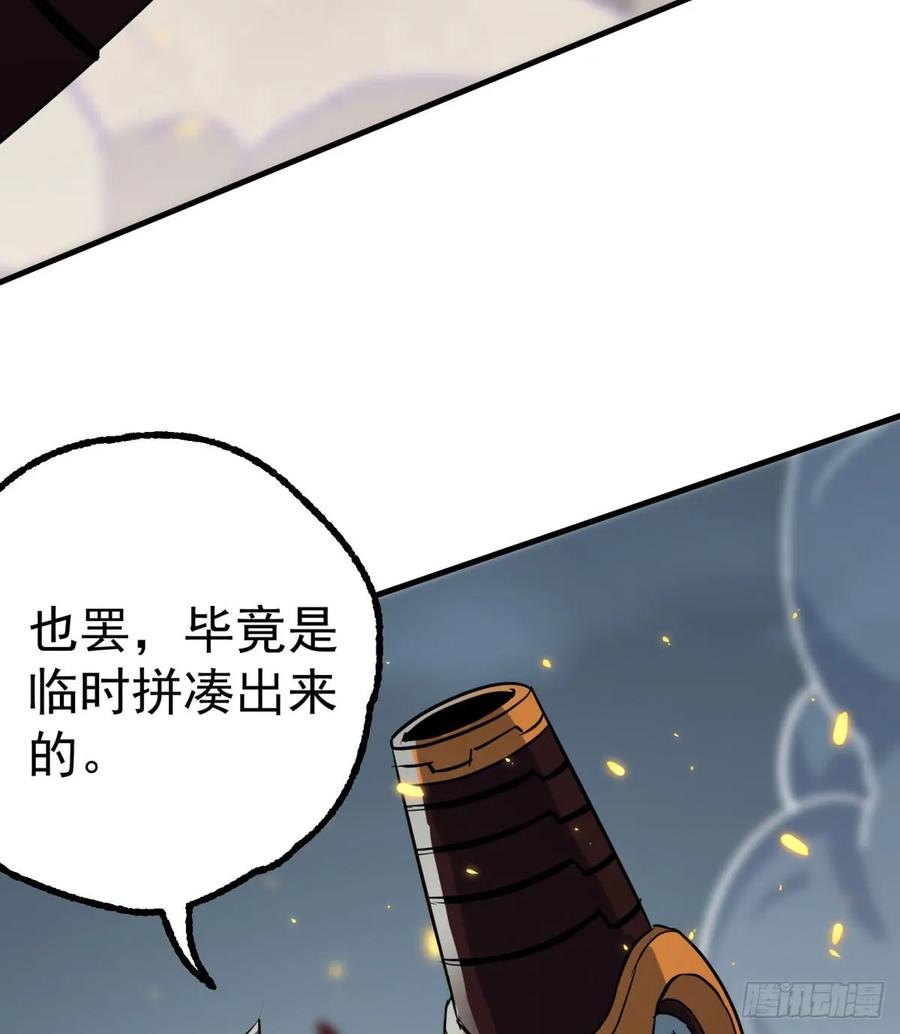 174第二代黑金机甲42