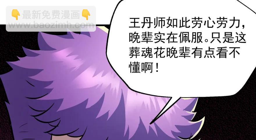 089凶手77