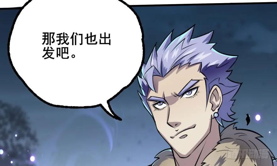 136进入炼妖塔31