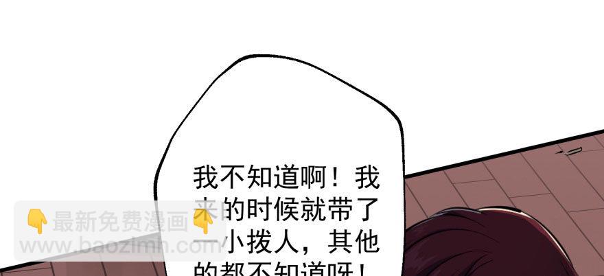 071兽潮再临86
