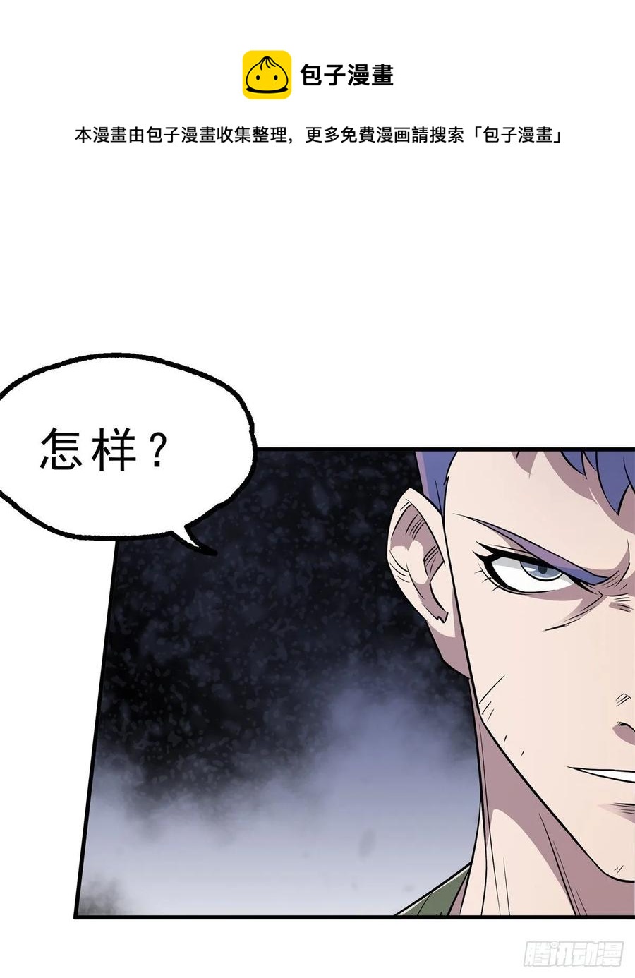 235聘礼13