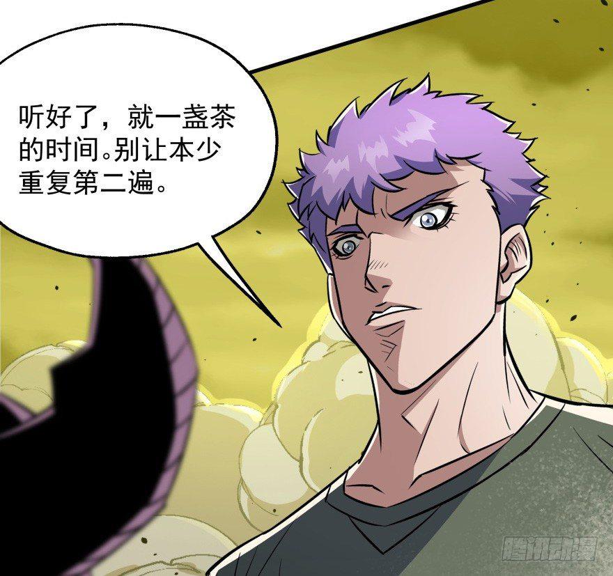 078幕后主使72