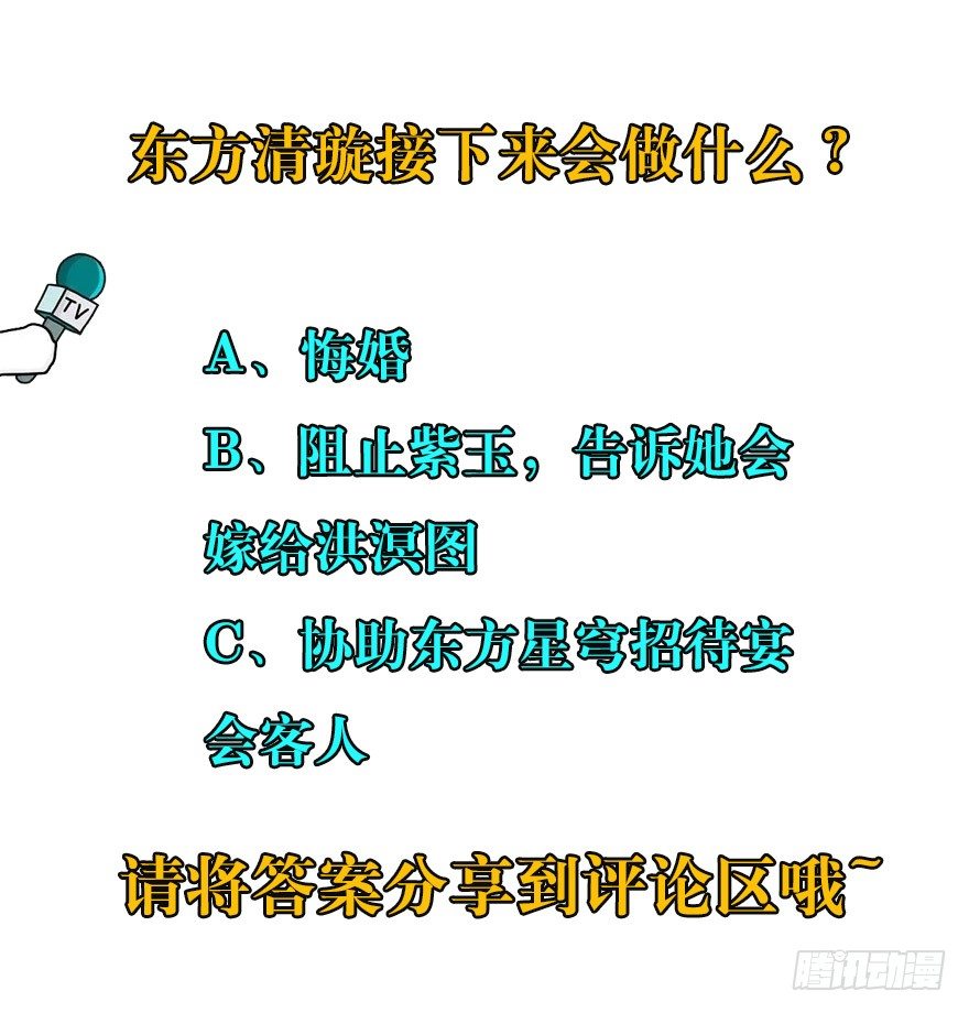 064结亲137