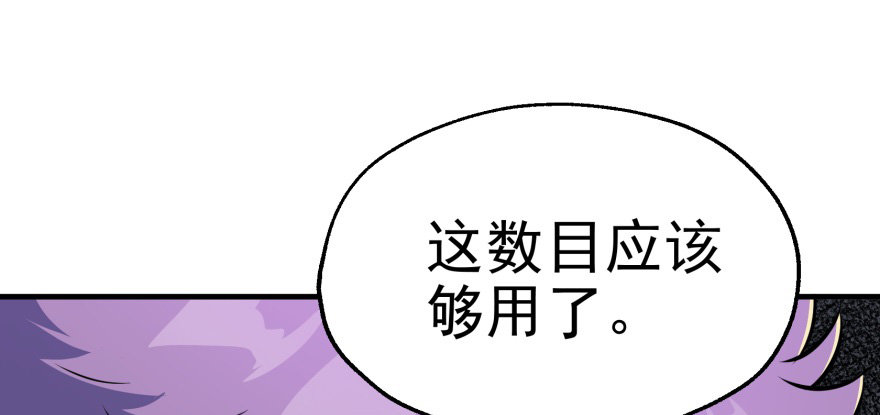 073谈判75