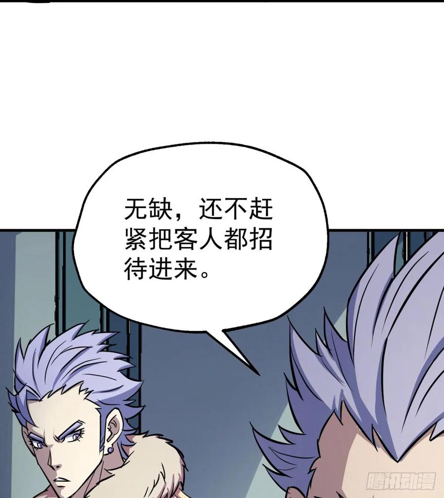 180过门儿57