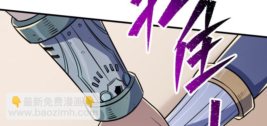 073谈判79