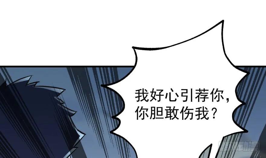 170第一代黑金机甲37