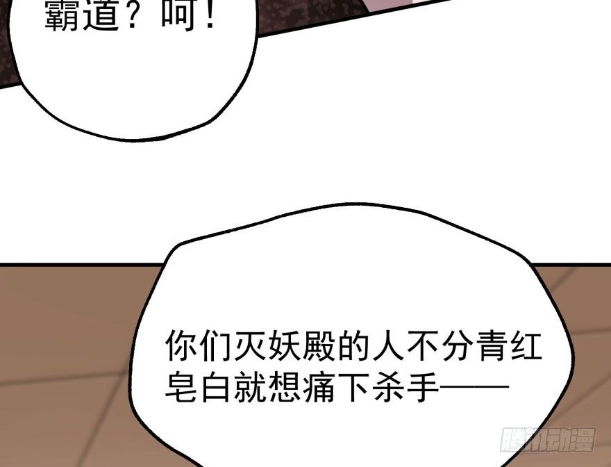 070灭门25