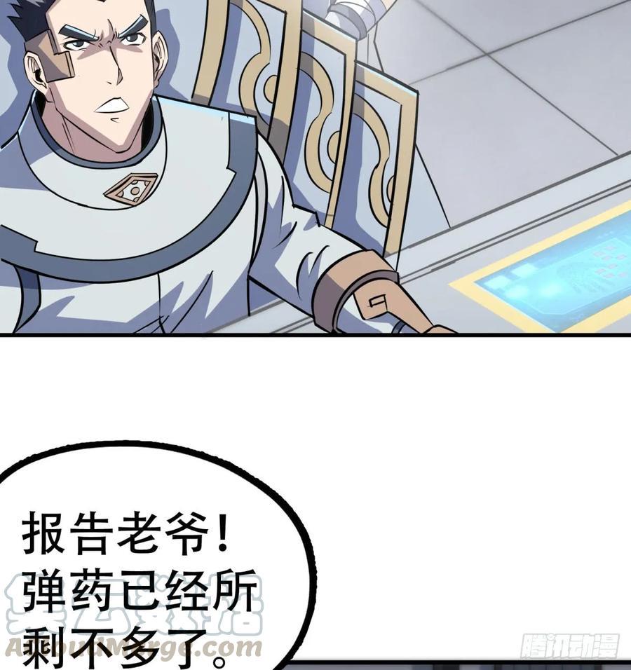 174第二代黑金机甲4