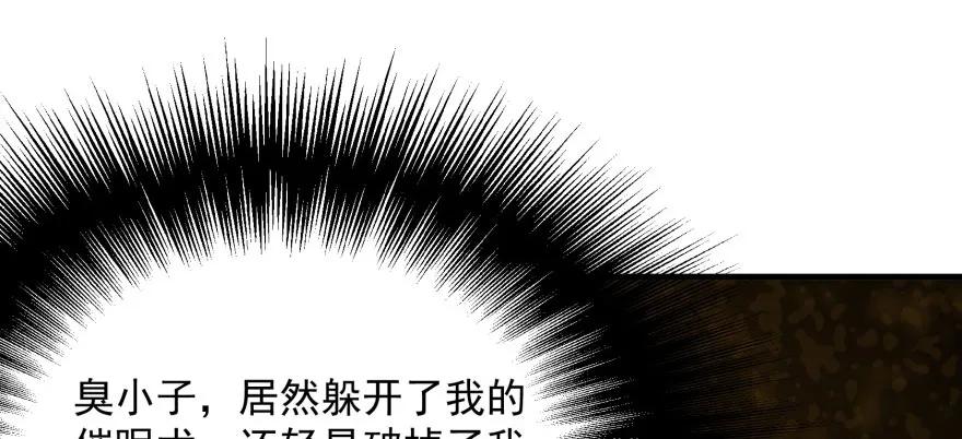 099刀斩活佛54