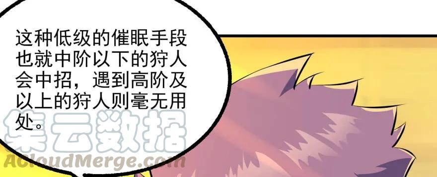099刀斩活佛80