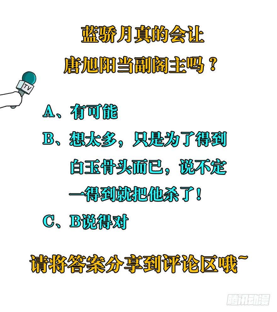 038顾家的少主67