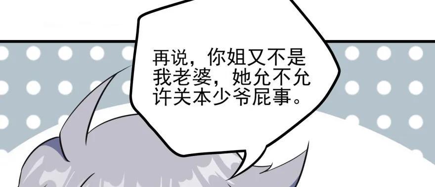 103姓顾还是姓王52