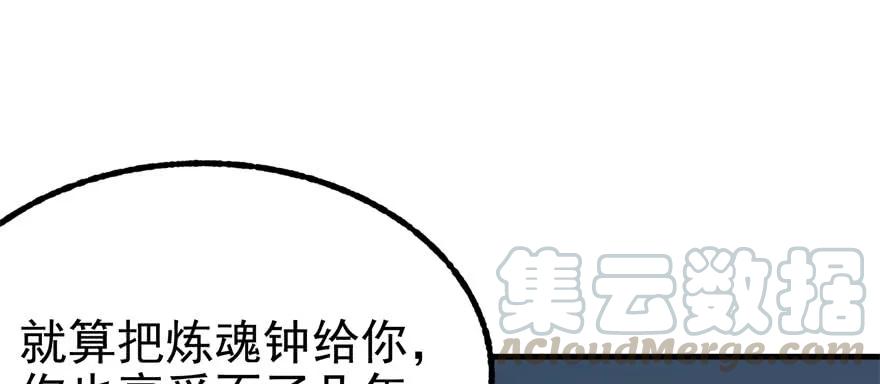 120幻兽VS旱魃魔15