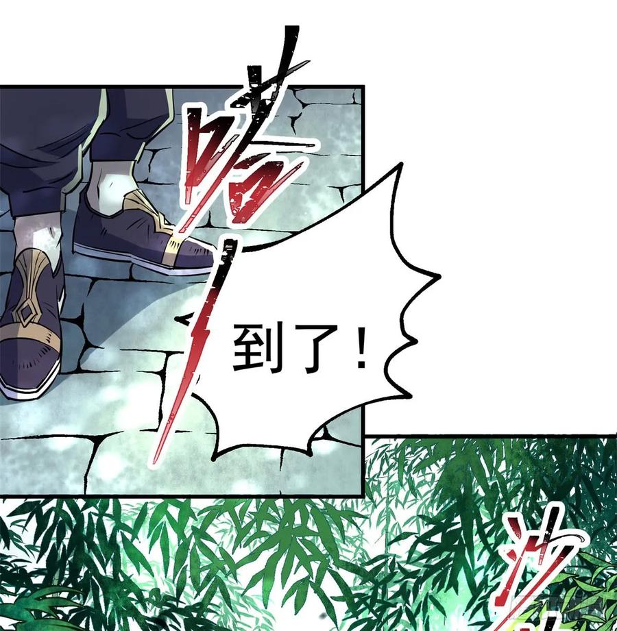 188吊车尾46