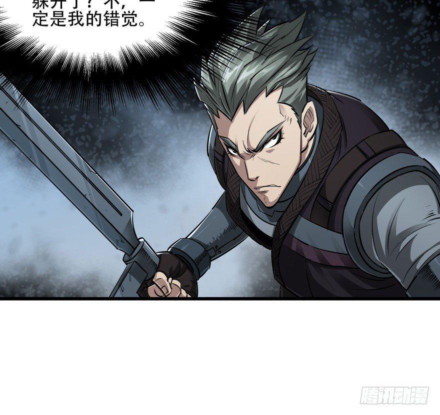 027鬼影步31
