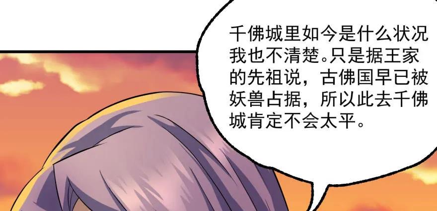 096地图116