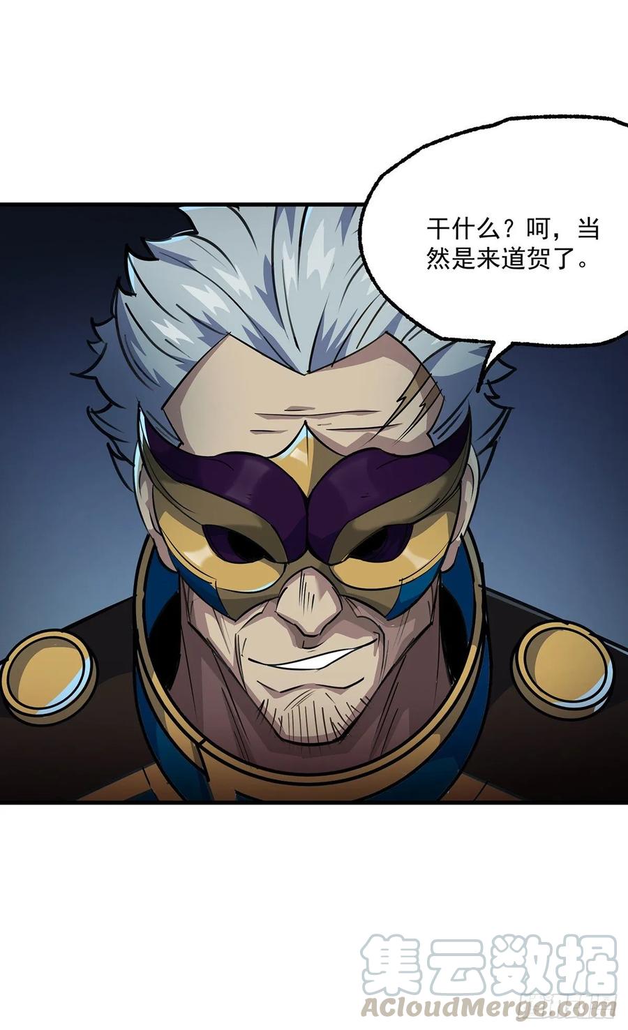 239逃婚30