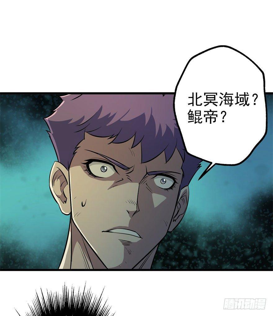 031顾道长生29