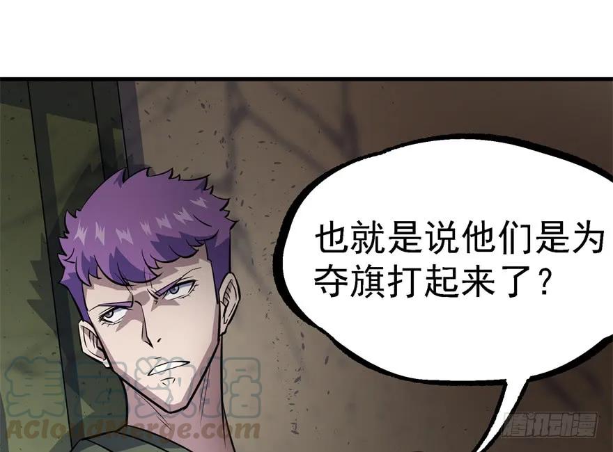 160绝对的实力50
