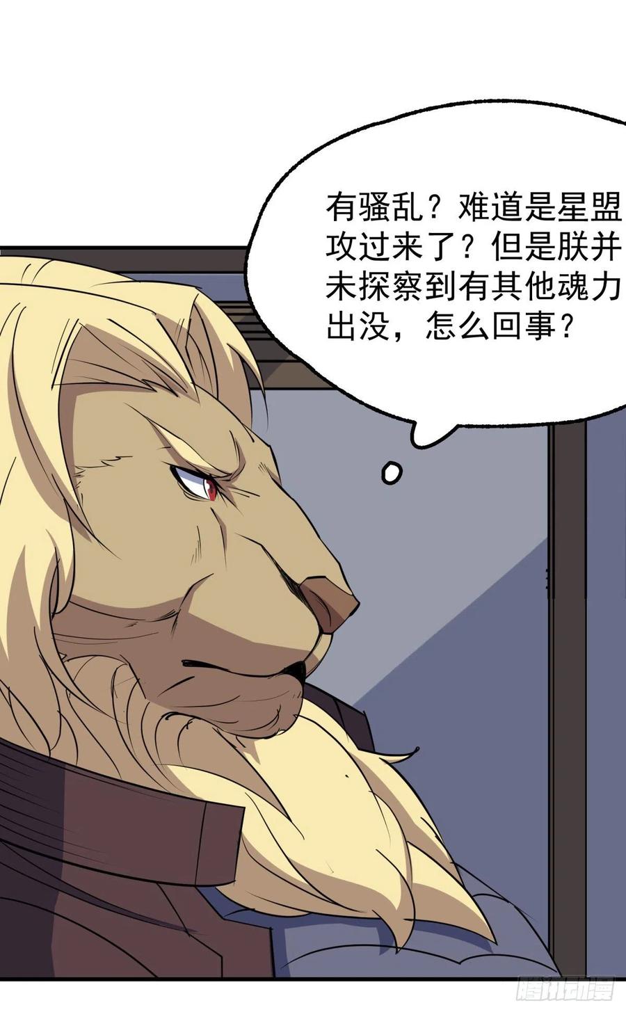 269因为你是狩人10