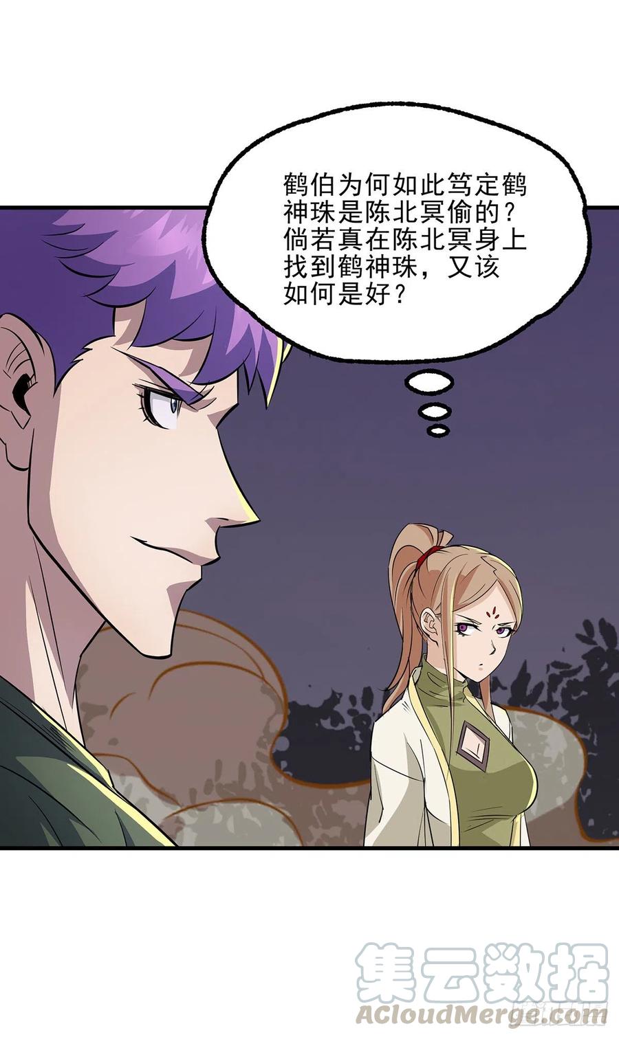 257鹤神珠21