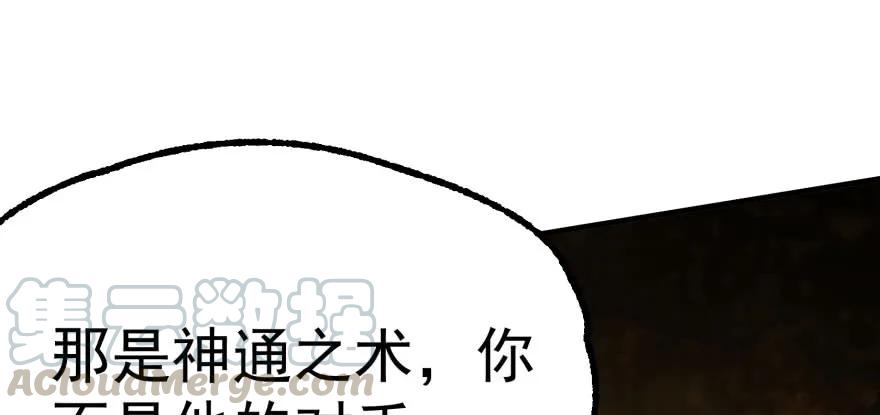 114厚颜无耻之人180