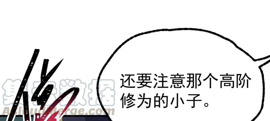 122就此揭过160