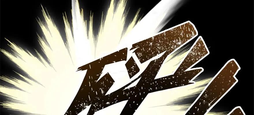 125玩个游戏73
