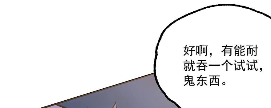 146虎煞73
