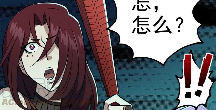 109鬼纹熊妖王205