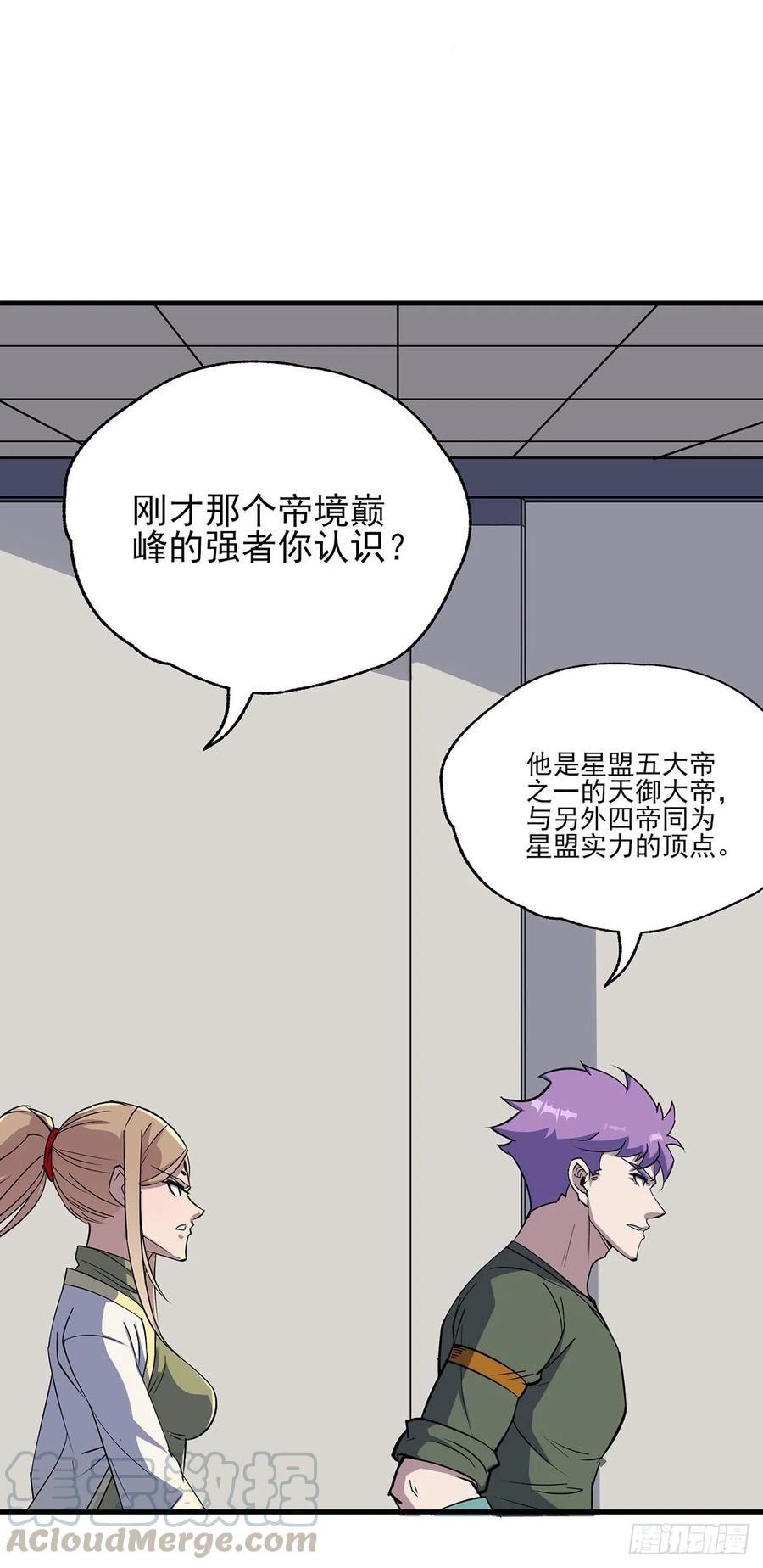 277围堵15
