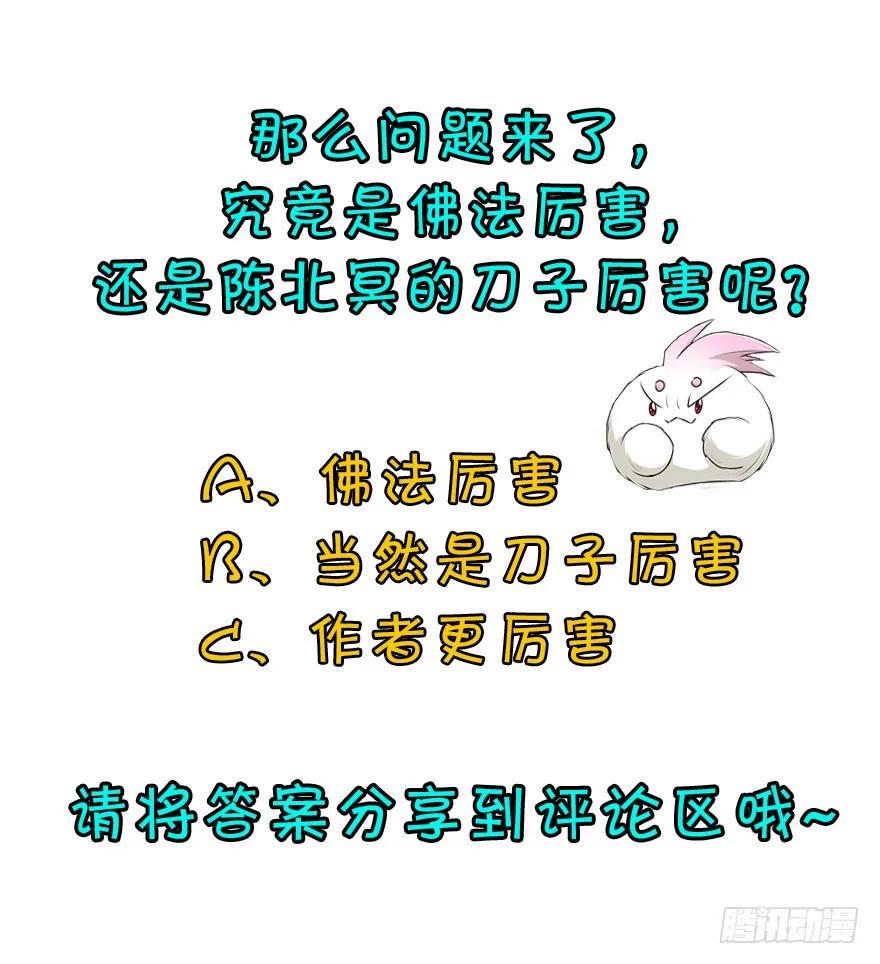 098烫手的山芋109