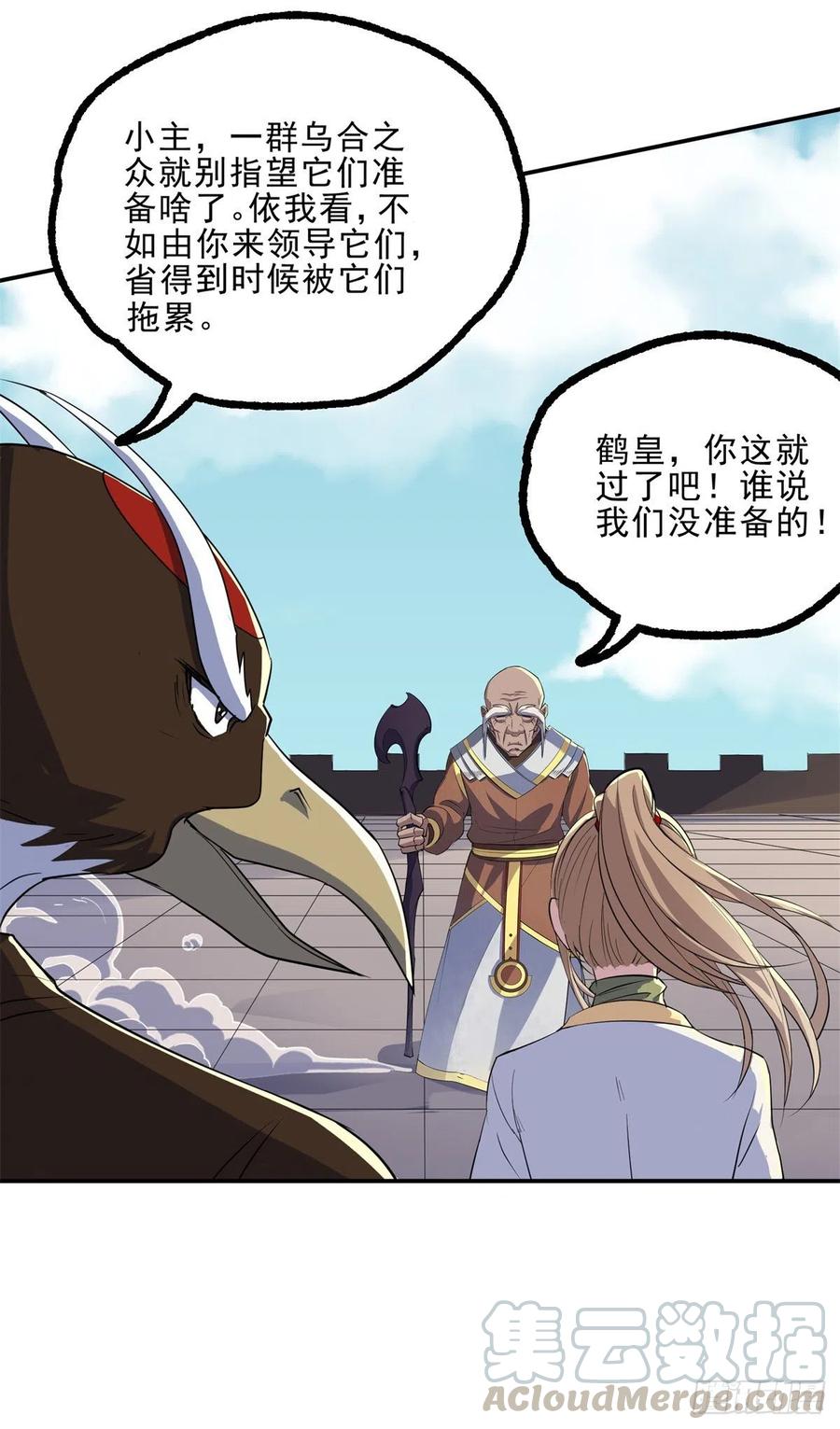 252青狮宫小主15