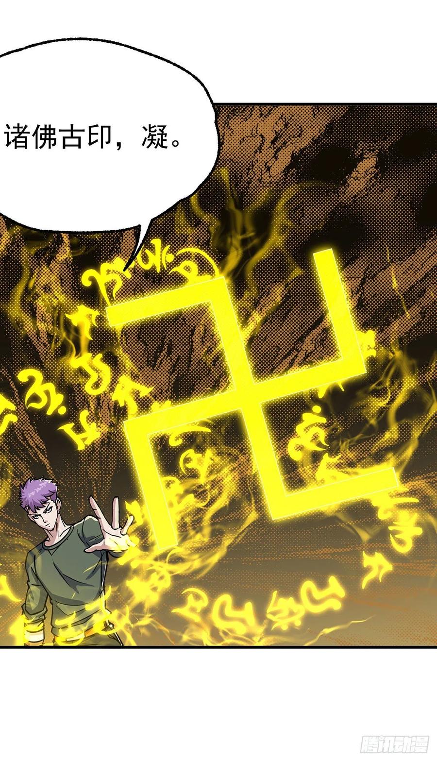 284涅槃重生3
